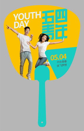 勵(lì)志廣告圖片與設(shè)計(jì)素材 紅動(dòng)中國，點(diǎn)燃創(chuàng)意靈感