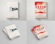 精品五金產品零售平面設計素材 高效溝通與視覺營銷的利器