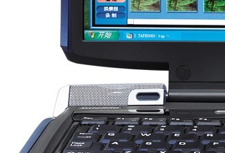 移動夢工廠--東芝S5200完全評測 電腦動畫設計的得力助手