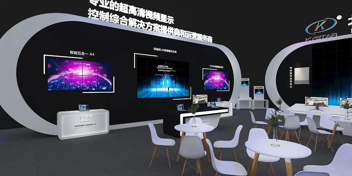 數(shù)字賦能，創(chuàng)意無限——展會展臺的多媒體動畫設計實踐